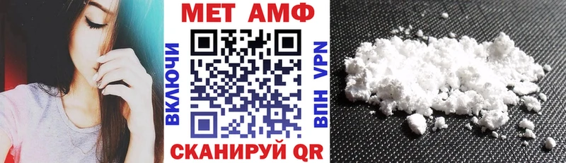 mega как зайти Можайск Амфетамин 98%
