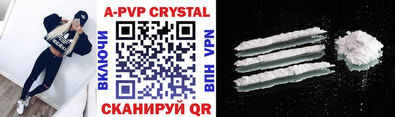 как найти   Можайск  A-PVP СК 