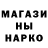 Метадон кристалл Alik Salchak