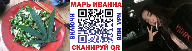 Cannafood марихуана Можайск