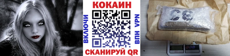 КОКАИН Колумбийский  Можайск 