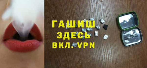 альфа пвп VHQ Богородицк