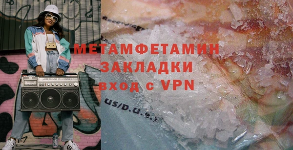 амфетамин Богородск