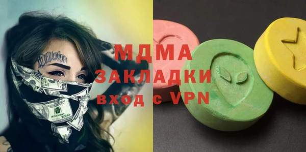 альфа пвп VHQ Богородицк