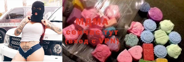 альфа пвп VHQ Богородицк