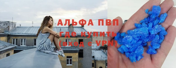 альфа пвп VHQ Богородицк