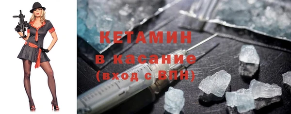 амфетамин Богородск