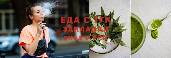 тгк Богданович