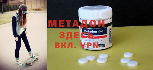 альфа пвп VHQ Богородицк