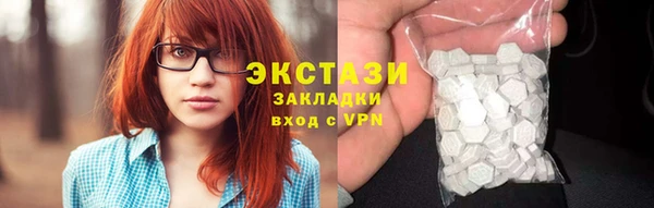 амфетамин Богородск