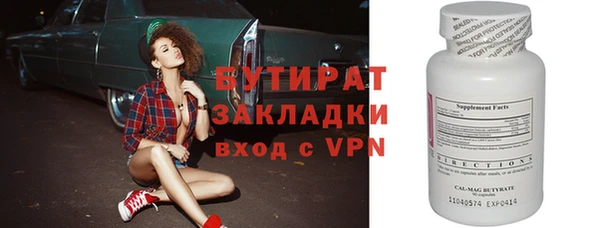 тгк Богданович