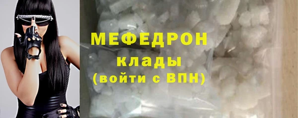 альфа пвп VHQ Богородицк