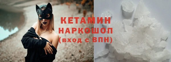 альфа пвп VHQ Богородицк