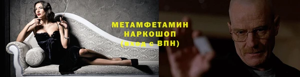 амфетамин Богородск
