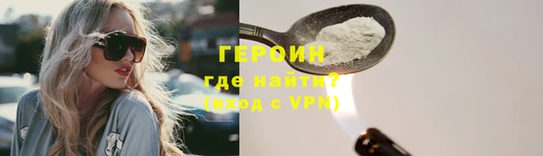 амфетамин Богородск
