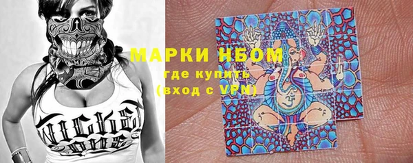 амфетамин Богородск