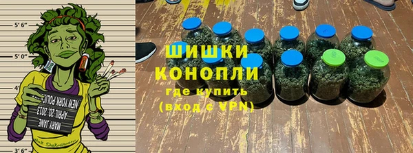 амфетамин Богородск