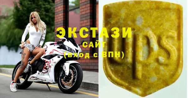 альфа пвп VHQ Богородицк
