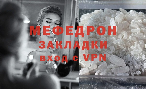 альфа пвп VHQ Богородицк