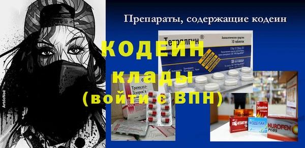 альфа пвп VHQ Богородицк