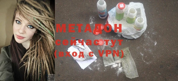 альфа пвп VHQ Богородицк