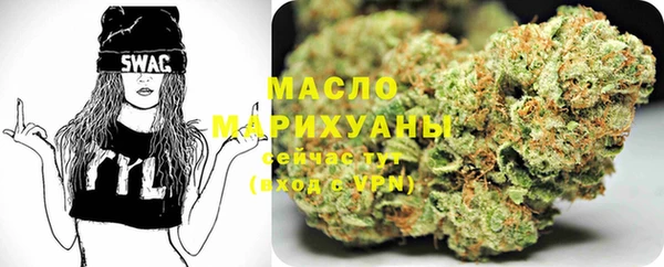 амфетамин Богородск