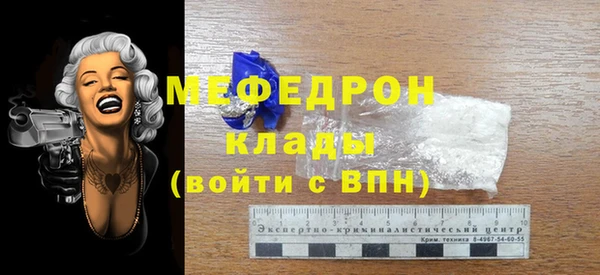амфетамин Богородск