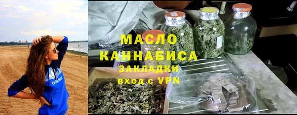 тгк Богданович
