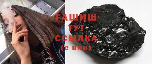 тгк Богданович