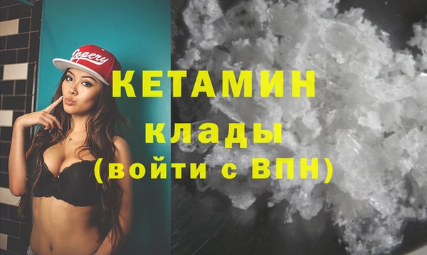 альфа пвп VHQ Богородицк