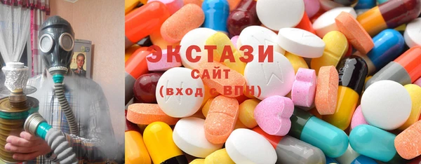 амфетамин Богородск