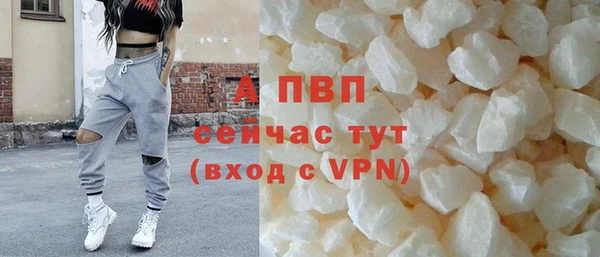 альфа пвп VHQ Богородицк