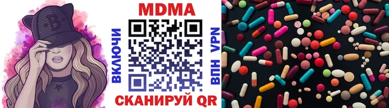 ОМГ ОМГ маркетплейс  Можайск  MDMA кристаллы 