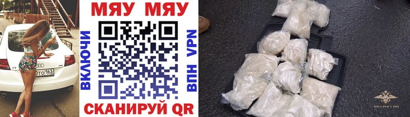 МЕГА сайт  Можайск  площадка формула  МЯУ-МЯУ 4 MMC 