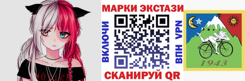 Марки NBOMe 1,5мг  как найти закладки  omg ссылка  Можайск 