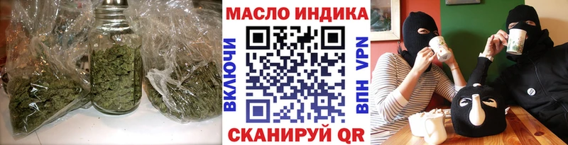 Дистиллят ТГК вейп Можайск