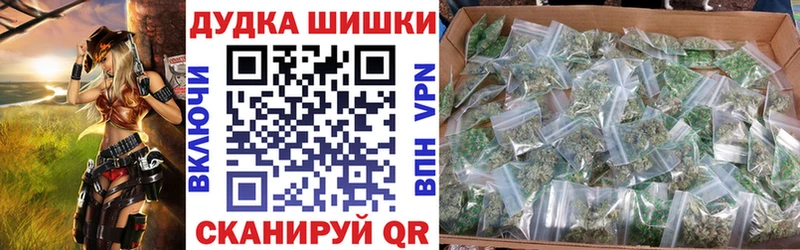 дарнет шоп Можайск Бошки Шишки гибрид